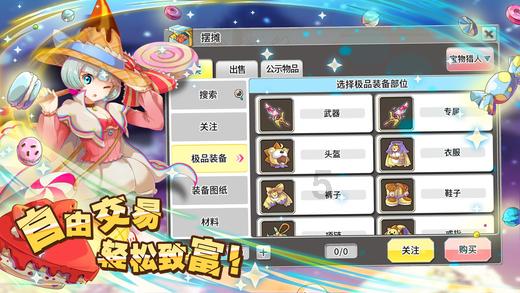 僵尸2048