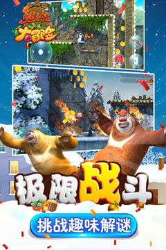 狂野的飙客无敌版