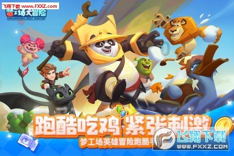 三小只僵尸的游戏时间7