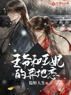 新四军在阜宁的故事一一一枚铜印章