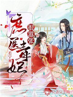 生化危机保护伞小队