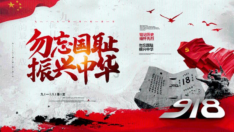 神奇蜘蛛侠