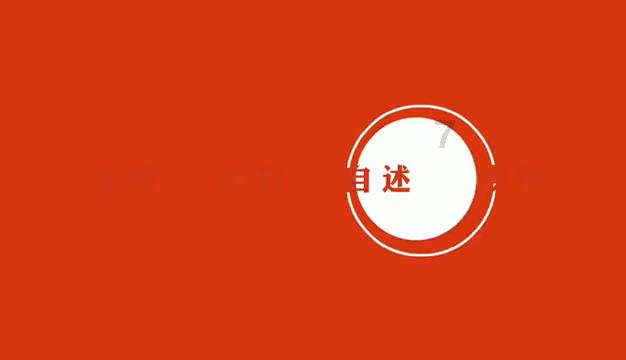 玖玖环保小达人