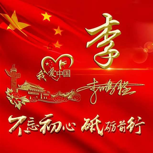 怎样读书800字作文游戏画面