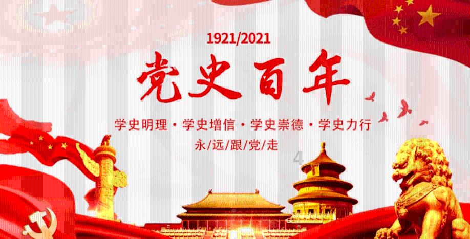 喜羊羊要上200层